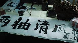 巡回檢察組 圖1