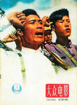 全民皆兵制 图3