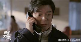 您好！母親大人 圖4