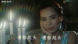女歌星的故事 圖9