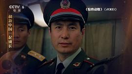 驚心動魄 圖3
