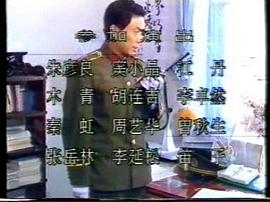 大難臨頭 圖9