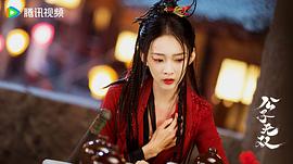 公子無雙 圖6