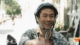 白事先生 圖2