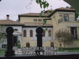 奧遜·威爾斯：一個人的樂隊 圖5