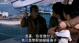 蒙面達虎 圖7