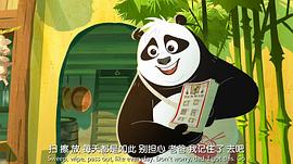 功夫熊猫的各个人物介绍 图7