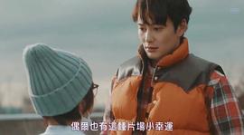 我是山岸，有何貴干 圖9