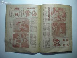 各有千秋韩剧免费播放 图3