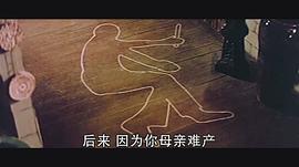 《一雙繡花鞋》電影 圖3