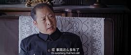 东北马家驱魔的电影 图1