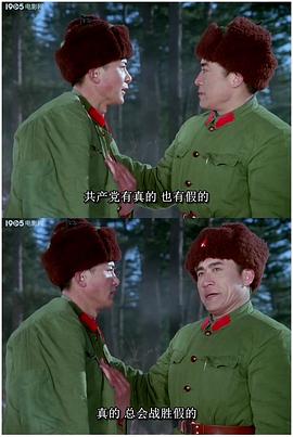 雷鋒之歌 圖9