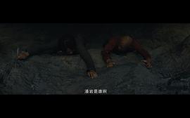 龍嶺迷窟 圖3