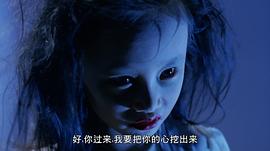 香港恐怖电影观看 图9
