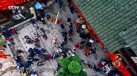 大國根基 圖3
