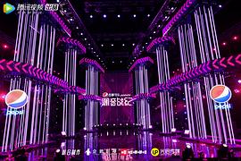 潮音戰(zhàn)紀(jì) 圖1