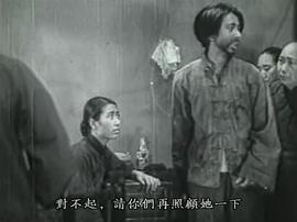 桃李劫 圖4
