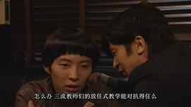 未來(lái)老師 圖1