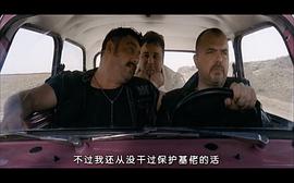 銀河護衛(wèi)隊1高清在線觀看 圖4