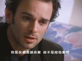 欲海奪命花 圖8