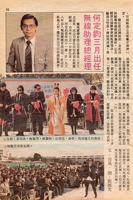 寶蓮燈 圖6