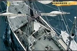 意志的考驗(yàn) 圖10