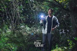 绅士和小姐 图9