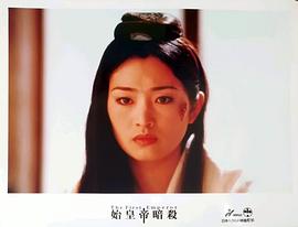 1993年的荆轲刺秦王电影 图7