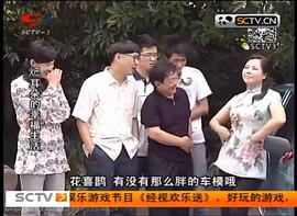幸福耙耳朵 圖5