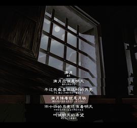 千年女優(yōu) 圖4