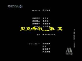 2077日本锁国 图1