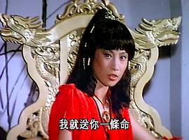 月夜斬 圖4