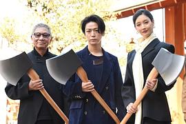 怪物樵夫 圖6