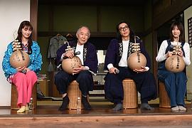6秒鐘的軌跡～煙花師望月星太郎的第二個憂郁 圖7