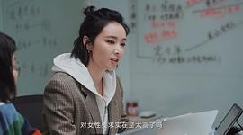 亲爱的仇敌 图5