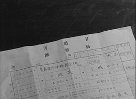 永恒的乳房 圖3