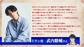 再见龙生，你好人生 图10