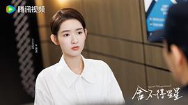 舍不得星星 图8