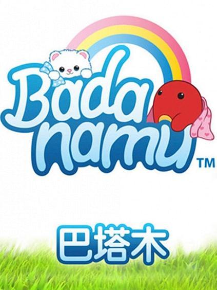 巴塔木流行兒歌第一季 第一季