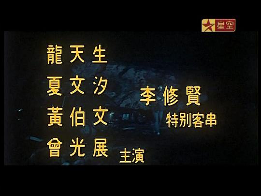 摩登衙門高清在線觀看