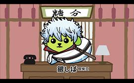銀魂無需解壓百度云 圖2