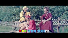 万万没想到西游篇免费观看完整版 图9