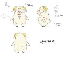 數(shù)羊 圖8