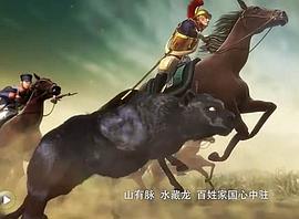 英雄馮子材 圖9