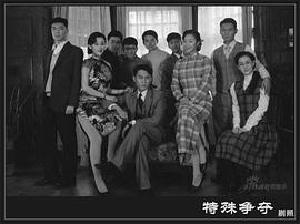 特殊爭奪 圖8