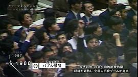 東京：不死鳥都市的百年春秋 圖1