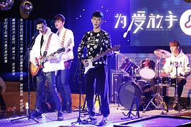 為愛放手張大鵬姚瑤喝酒視頻 圖1