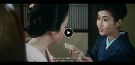 采玉人紀(jì)錄片 圖1