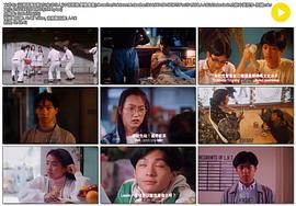 記得香蕉成熟時2：初戀情人 圖7