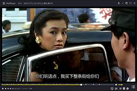 1984年上海电影 图5